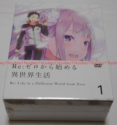 Re:Zero kara Hajimeru Isekai Seikatsu Vol.1 Limited Edition DVD Novel Box Japan