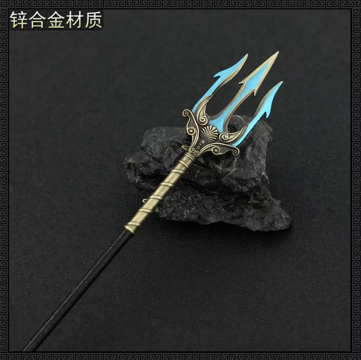 Poseidon Trident Metal Weapon Greek Mythology 1:6 Miniature Keychain God of  War