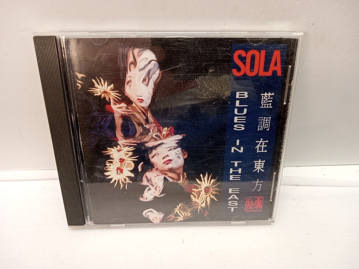 劉索拉（Liu Sola）CD「藍調在東方Blues in the East」 Blues in the East by Liu Sola (CD, 1994, Axiom) 314-524 003