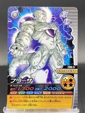 Frieza Dragon Ball Z W Bakuretsu Impact Japanese Bandai Data Carddass 239-IV