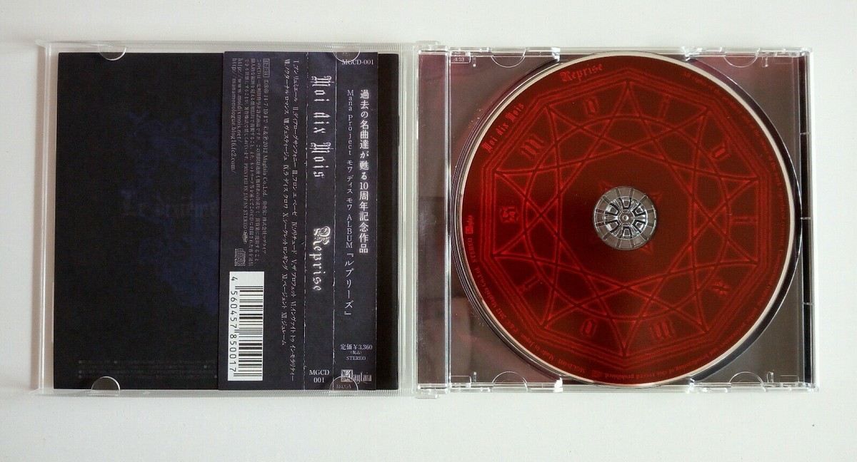 Moi dix Mois CD 10枚セット Amazon.co.jp: DIXANADU: ミュージック