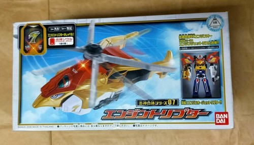 Power Rangers Engin Sentai Go Onger DX Engine Toripter BANDAI Zord Toy ...