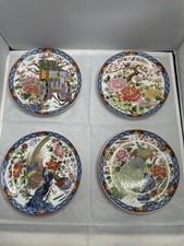 Set of 4 Vintage Japanese Imari Decorative Collectors Plate Floral / Bird Design