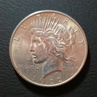 1922 Peace Dollar $1 Silver Coin 0.9 Fineness Uncertified 0.77344 ASW. XF
