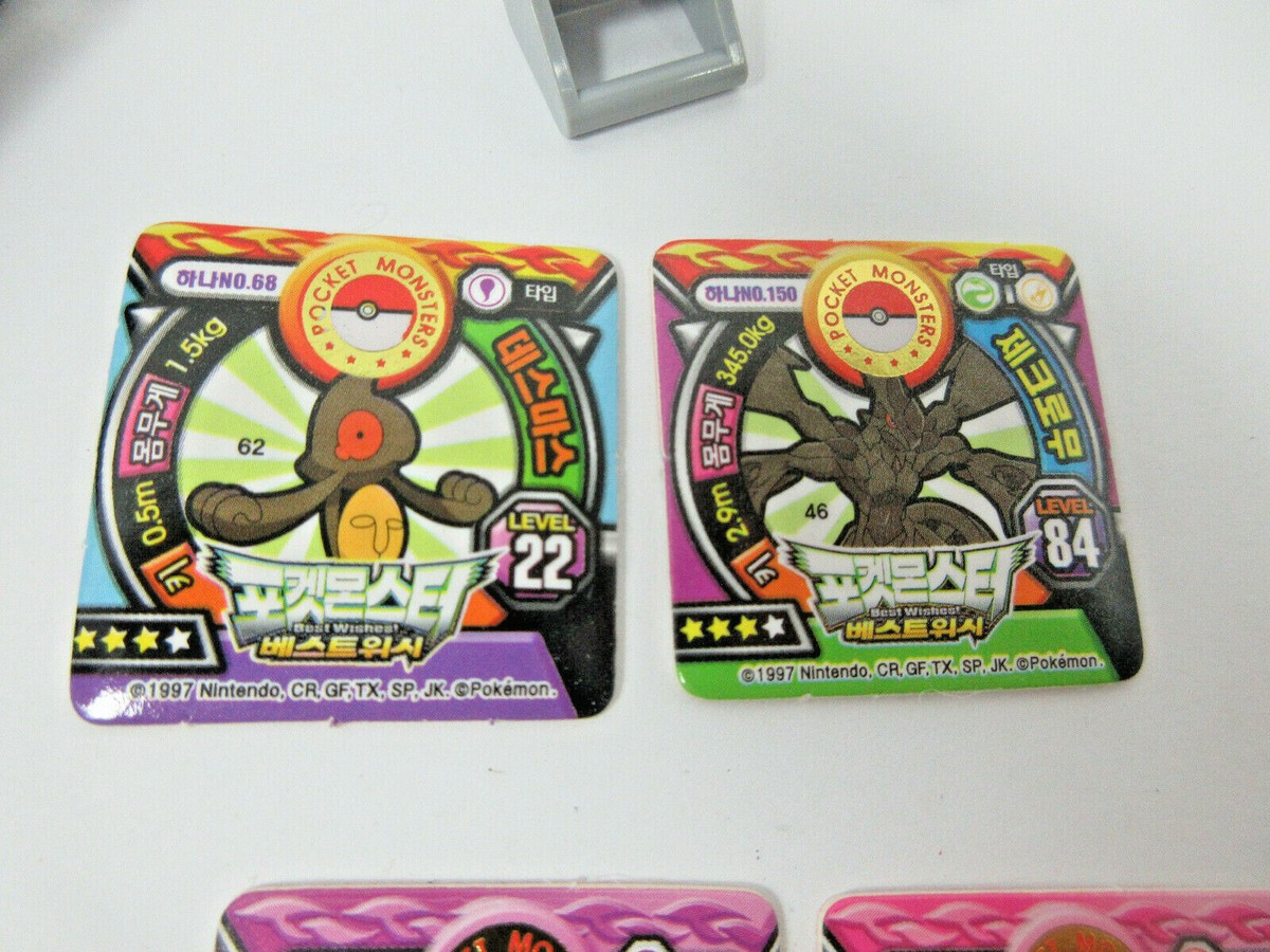 Misayoutaroさん専用6口 Pokemon Pocket Monsters Japanese lot Misayoutaroさん専用6口 Pokemon Pocket Monsters Japanese lot