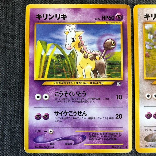 Girafarig #203 Set of 2 Pokemon TCG Old back Japanese card (1996) JP3275 - Picture 2 of 8