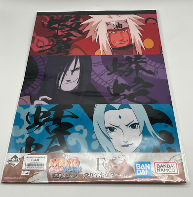 Poster Naruto Jiraiya Orochimaru Tsunade - 30 x 42 cm - NEU