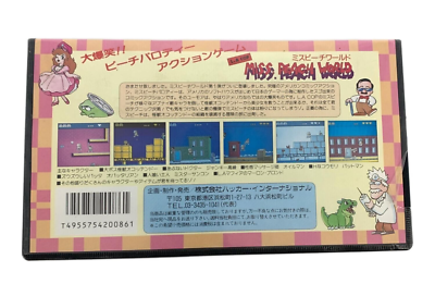 Miss Peach World L.A COP Nintendo Famicom NES FC | eBay