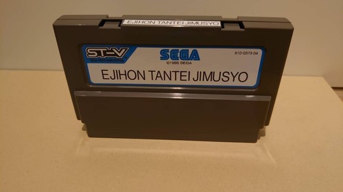 SEGA ST-V Ejihon Tantei Jimusyo Arcade P.C. Board PCB Working Perfectly