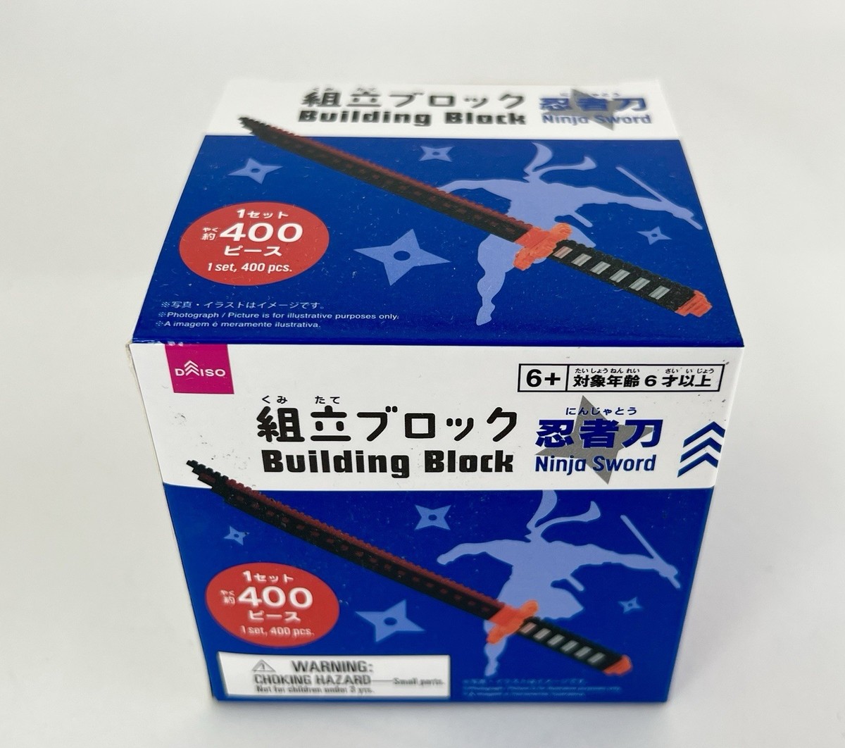 Daiso Building Block Ninja Sword 1set, 400pcs. | eBay