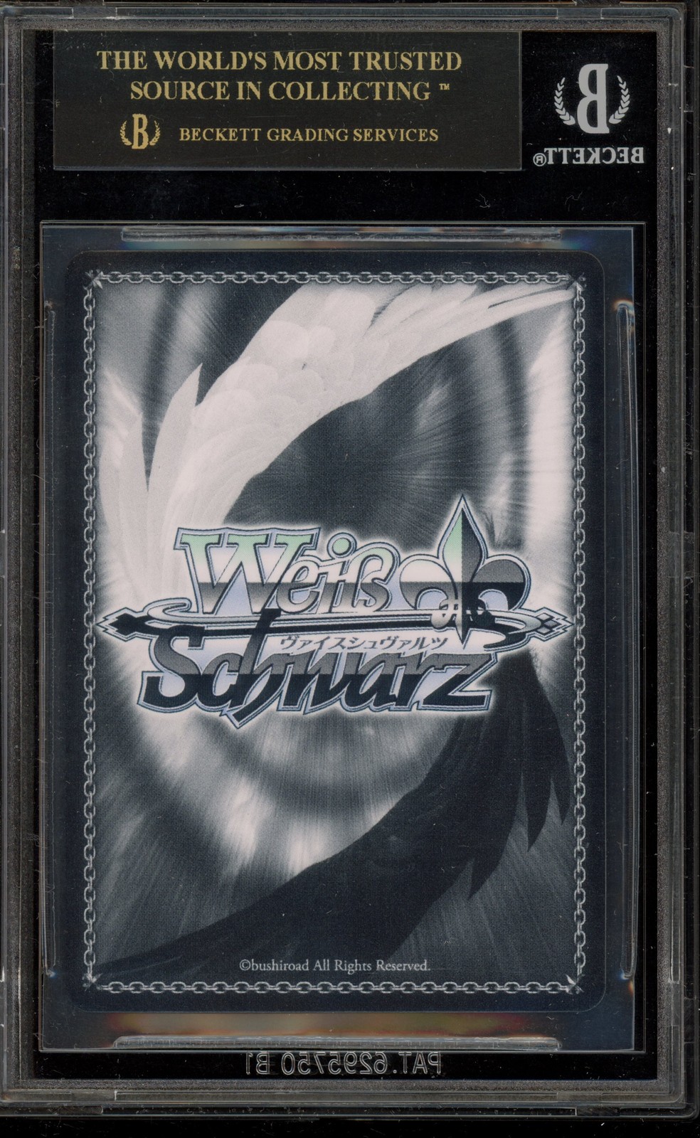 Weiss Schwarz Tanning Oil Yuzuki Choco HOL/W91-TE043SP SP BGS 10 BLACK LABEL view 2