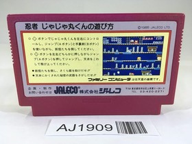 Ninja Jajamaru Kun NES Famicom Japan - AJ1909