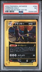 Umbreon 068/092 Holo 1st Edition The Town on No Map Japanese Pokemon Card