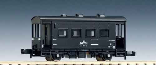 tomix 8705, yo5000, furgoneta de freno, escala n, nueva en caja, se envía desde EE. UU. | Zustand: New