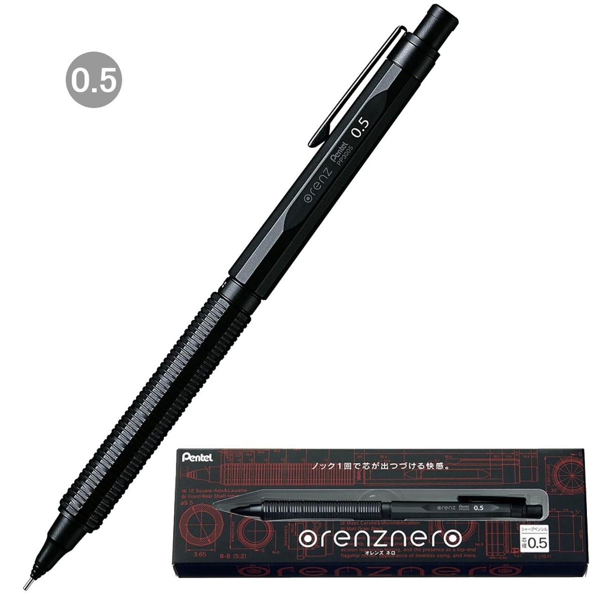 Pentel Mechanical pencil 
