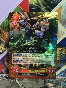 Sirius B04 031r Fire Emblem 0 Cipher Nm Booster Series 4 Mystery Of Fe Ebay