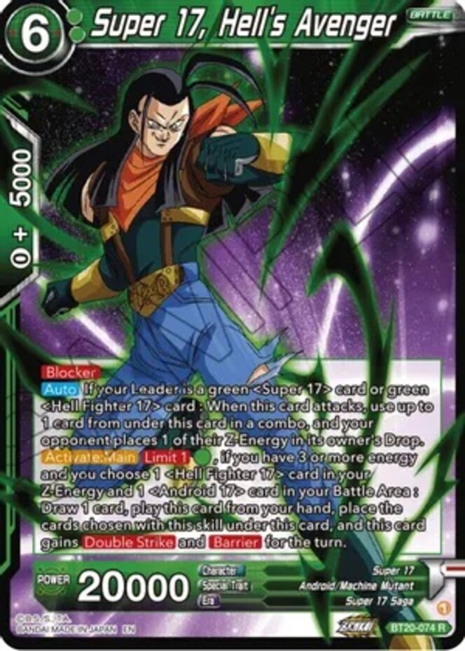 ドラゴンボール超 カードゲーム 英語版 BT20 R 超17号 Hell's ドラゴンボール超 カードゲーム 英語版 BT20 R 超17号 Hell's