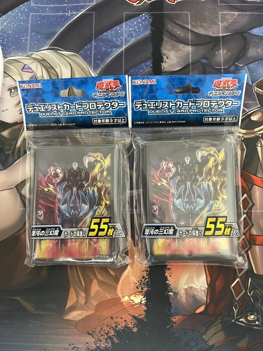 konami official yugioh card sleeves Sacred Beasts Yubel | eBay