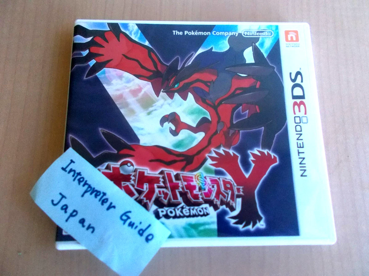 Pokémon Y NTSC-J (Japan) Video Games for sale | eBay