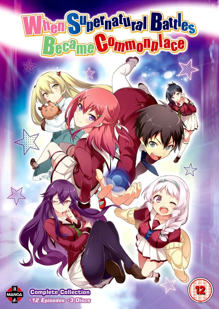 When Supernatural Battles Become Common Place - Complete Season Collection DVD