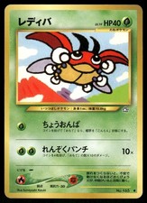 2000 Moderately Played Pokemon Ledyba No. 165 Neo Genesis Japanese
