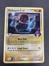 Pokemon Rare Foil Probopass G DP43 Black Star Promo Near Mint