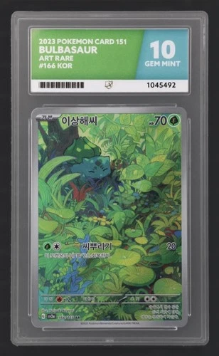 ACE 10 GRADED - Bulbasaur - PERFECT SUBGRADES - 151 - 166/165 - Korean