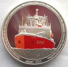 Japan 2007 Polar Adventure 500 Yen Coin 5oz Silver Colour Medal,BU