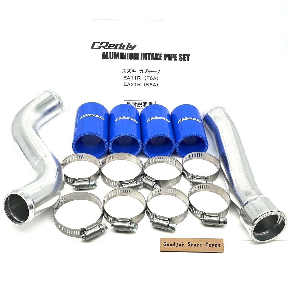 カプチーノ 新品 EA11R EA21R インタークーラー パイピング キット パイプ キット シリコンホース付き カプチーノ 新品 EA11R EA21R インタークーラー パイピング キット パイプ キット シリコンホース付き