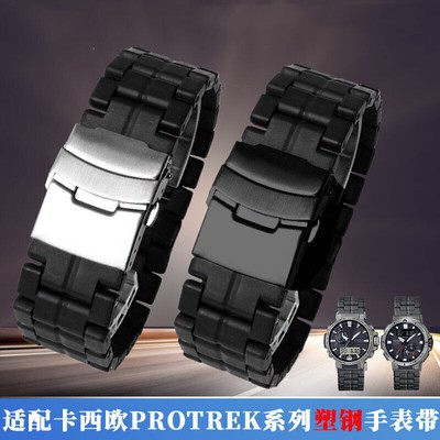 23mm Strap For Casio PROTREK PRW-60 YT 30 50 70 Plastic Watchband