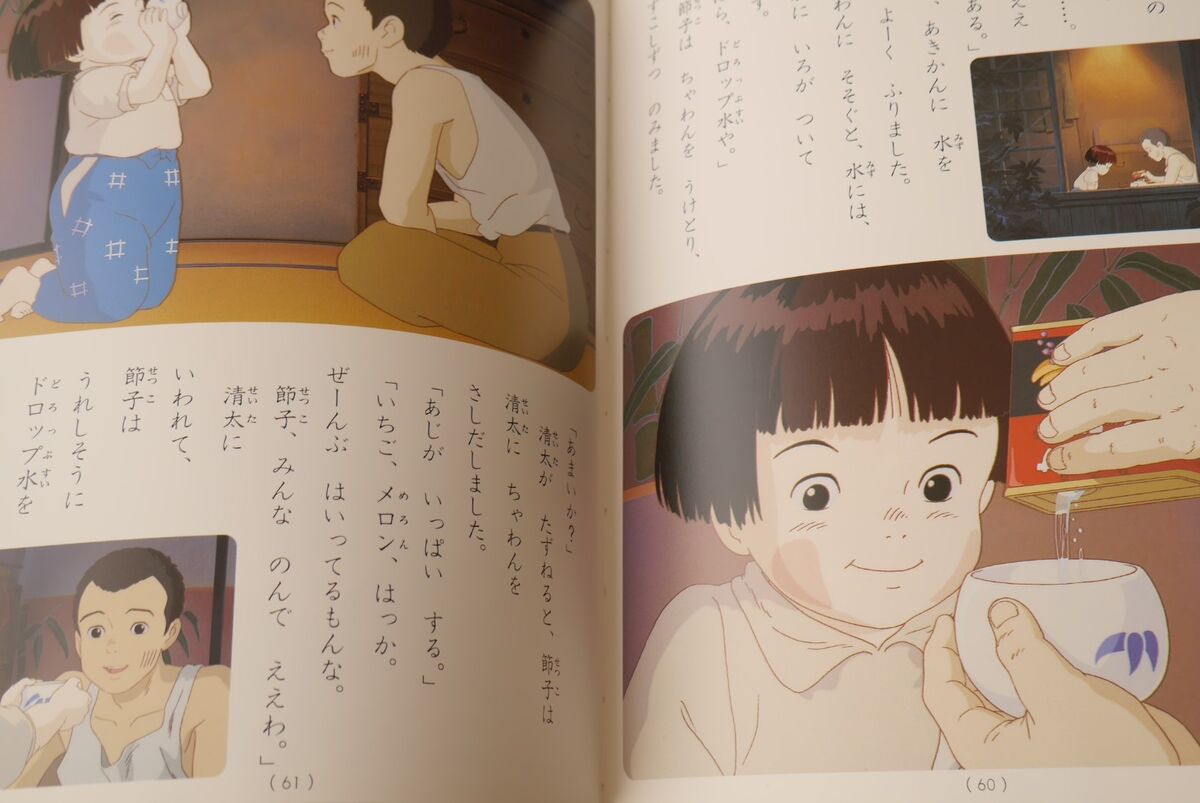 Spirited Away', 'Grave of the Fireflies', and more: Top Japanese