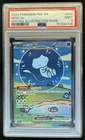 2024 Pokemon Paldean Fates Mew ex #232/091 PSA 9