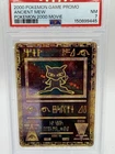 2000 Pokémon Game Promo Movie Ancient Mew NM PSA 7