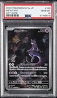 2023 POKEMON JPN SV2A-POKEMON 151 ART RARE #183 MEWTWO PSA 10
