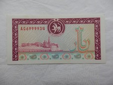 Russia Tatarstan - Banknote - 500 Roubles - 1993