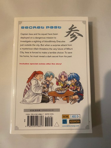 Del Rey Dragon Eye Volumes 1-3 Kairi Fujiyama - Picture 8 of 8