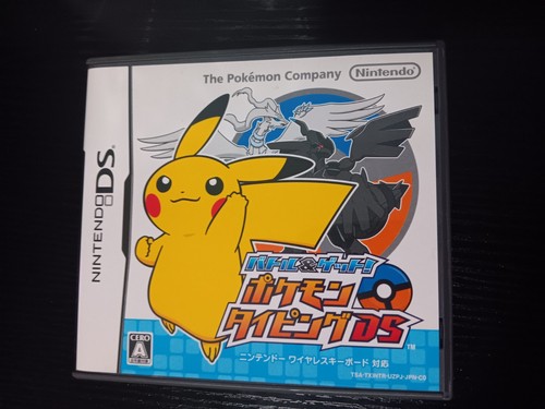 Nintendo DS Battle & Get! Pokemon White typing Japan with keyboard box US SELLER - Picture 7 of 8
