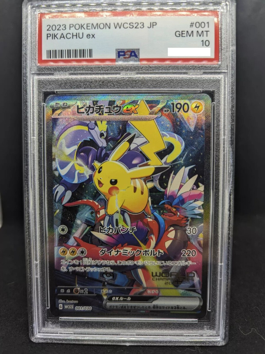 2023 POKEMON WCS23 JP ピカチュウex PSA 10 PSA 10 Pikachu ex 001 - Pokemon Japanese WCS23 World