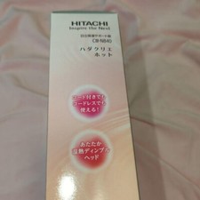 Preços baixos em Dispositivos de Limpeza Facial Hitachi | eBay Preços baixos em Dispositivos de Limpeza Facial Hitachi | eBay