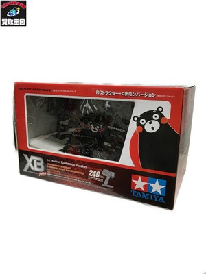 2nd hand tamiya trucks