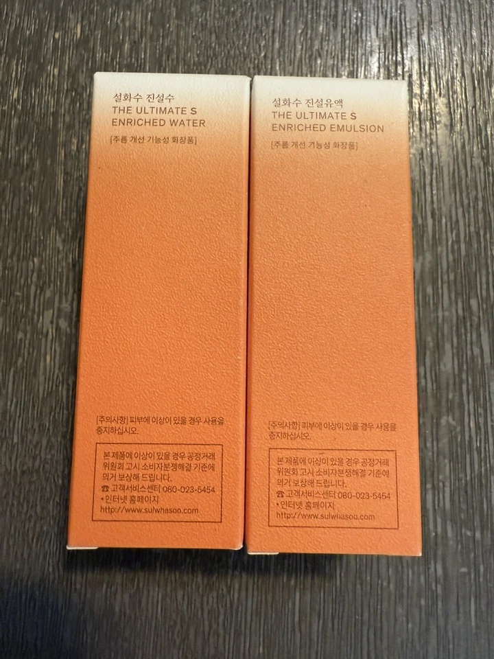 Sulwhasoo The Ultimate S Juego de Agua Enriquecida y Emulsión Antiarrugas K-Beauty Foto 4 de 4