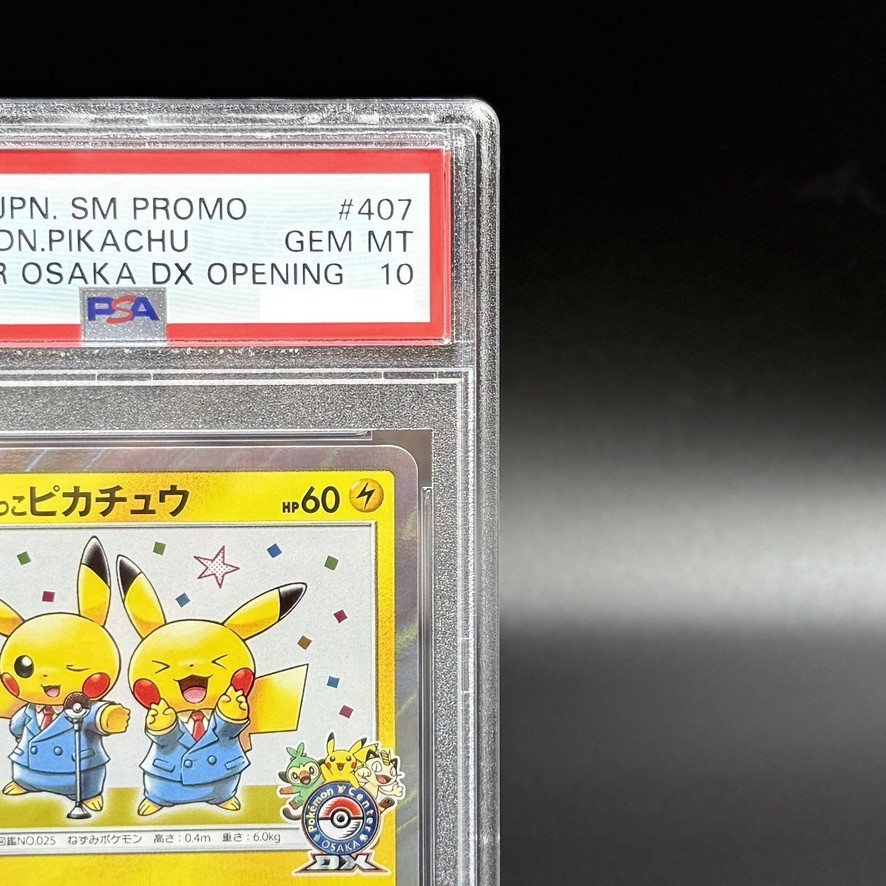 PSA 10 Pretend Comedian Pikachu SM-P 407 Promo Osaka Pokemon Card