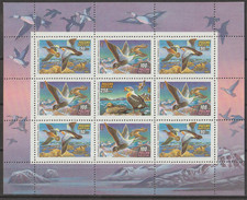 == Russie. Bloc ★★ Faune Arctique : Les Eiders des Régions Polaires — 1993 ==
