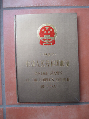 CHINA: Yearbook 1987 Gold with the MNH Stamps No. 2101 - 2156
