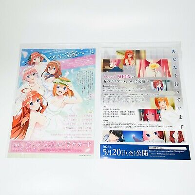 Poster Collection of two sided A3 pinup posters (folded in two) / Warspite  & Belfast The Quintessential Quintuplets ∞ / OVA Azul Lane Queen's Orders  Megami MAGAZINE June 2023 Enclosed Appendix