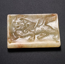 4.8 cm Chinese Antique Tang Dynasty Lion Belt Plaque