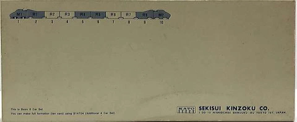 KATO S14701 TGV 6-Car Basic Set 815464 - Image 2 of 4