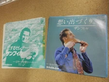 Zanfir Memory Creation & Romana's Prayer 2 EP Vinyl Records, White Label (Used)