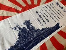 IMPERIAL JAPANESE NAVY SUPER BATTLESHIP YAMATO Sports Towel IJN FREE USA MAIL
