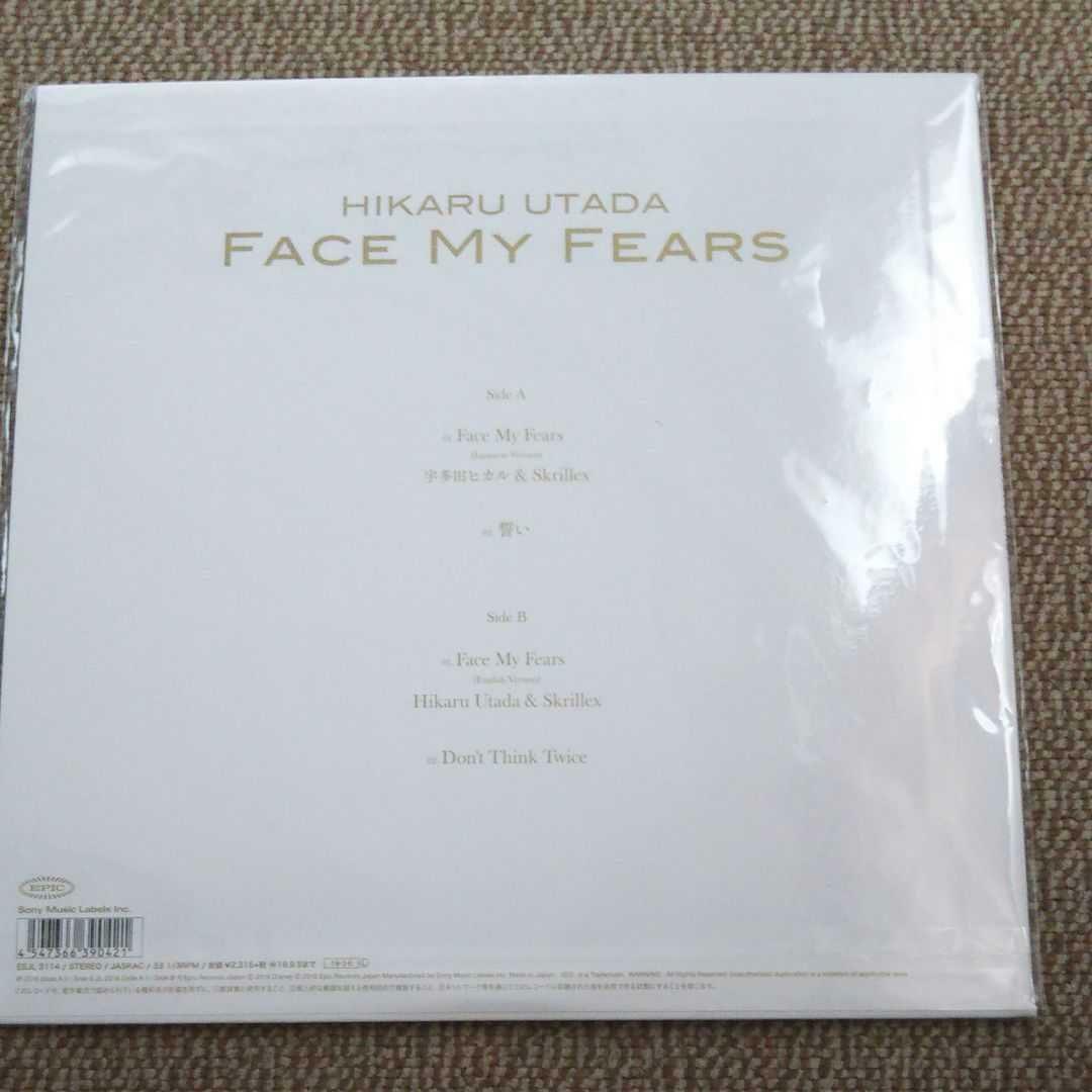 Hikaru Utada Face My Fears / One Last Kiss 2 Type Vinyl set Eva